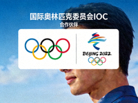 国际奥林匹克委员会IOC合作伙伴Logo