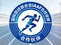 国际田径联合会IAAF合作伙伴Logo