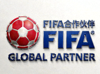 国际足球联合会FIFA合作伙伴Logo
