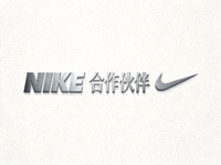知名体育品牌Nike合作伙伴Logo